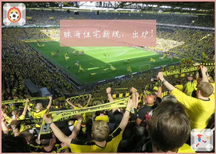珠海住宅新规，出炉！